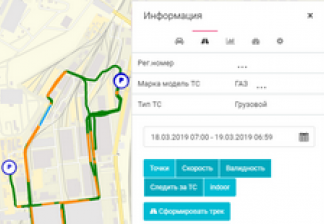 Система мониторинга транспорта: обзор в рамках проекта «Цифровой завод НЭВЗ»