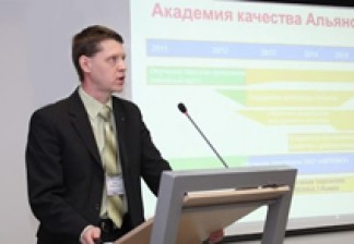 Виртуальный тур от AQA «АВТОВАЗ-Рено»: Как осуществить трансферт компетенций для поставщиков
