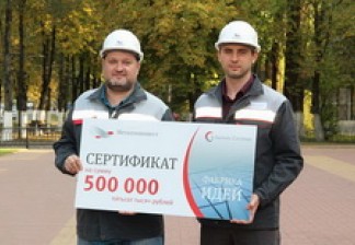Как «Фабрика идей» сэкономила МГОКу более 270 миллионов рублей