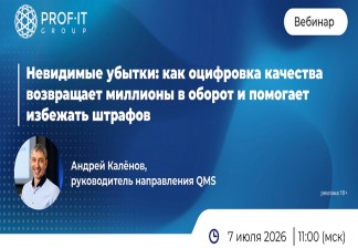 Скрытая стоимость брака: где производство теряет деньги