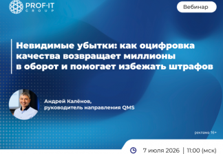 Скрытая стоимость брака: где производство теряет деньги