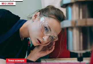 Альманах №2/2026. «Управление производством. Развитие производственных систем: как научить команду видеть потери?»