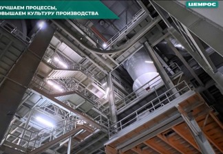 Измеримый результат: простое, но грамотное инженерное решение Мордовцемента