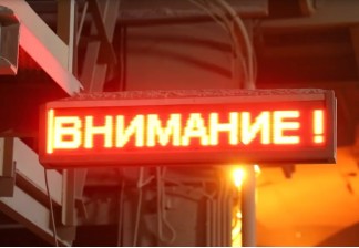 ВИДЕО: проект-победитель конкурса лучших идей Уральской стали