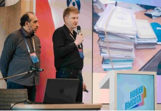 Проект «Цифровой журнал»: опыт ЭХЗ