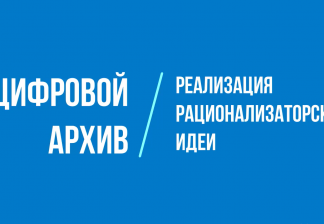 ВИДЕО: Цифровизация и 3700 часов экономии. Опыт Невского завода