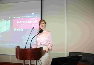 Новая наградная система персонала: опыт КнААЗ
