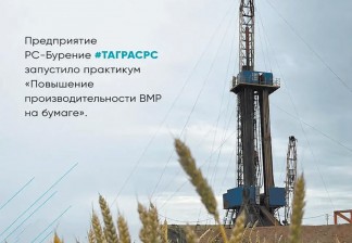Сначала на бумаге – потом на площадке: учимся работать без потерь