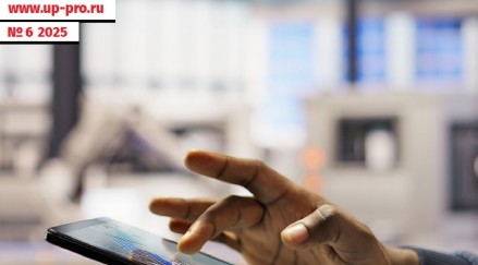 Альманах №6/2025. «Управление производством. Производство под контролем: от визуального менеджмента к непрерывному совершенствованию»