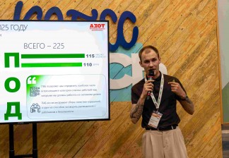 Безопасность как образ жизни: 13 ключевых правил «Азота»