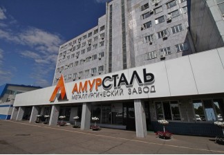 Новые проекты: Бизнес-система завода «Амурсталь»