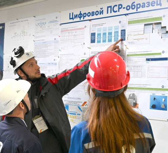 Эффективность как привычка: департаменту развития ПСР и операционной эффективности «Росэнергоатома» 10 лет