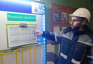 Три проекта: производственная система ПСЗ «Янтарь»