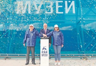 Промышленный туризм: Музей истории «ГАЗ» открыл двери 