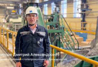 ВИДЕО: внедрение системы автономного обслуживания на «ММК-МЕТИЗ»