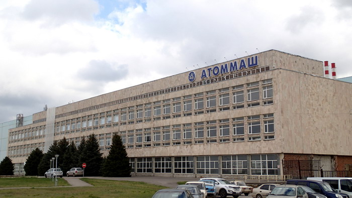 Атоммаш Волгодонск